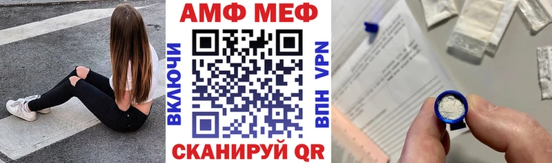наркота  Зерноград  Amphetamine VHQ 