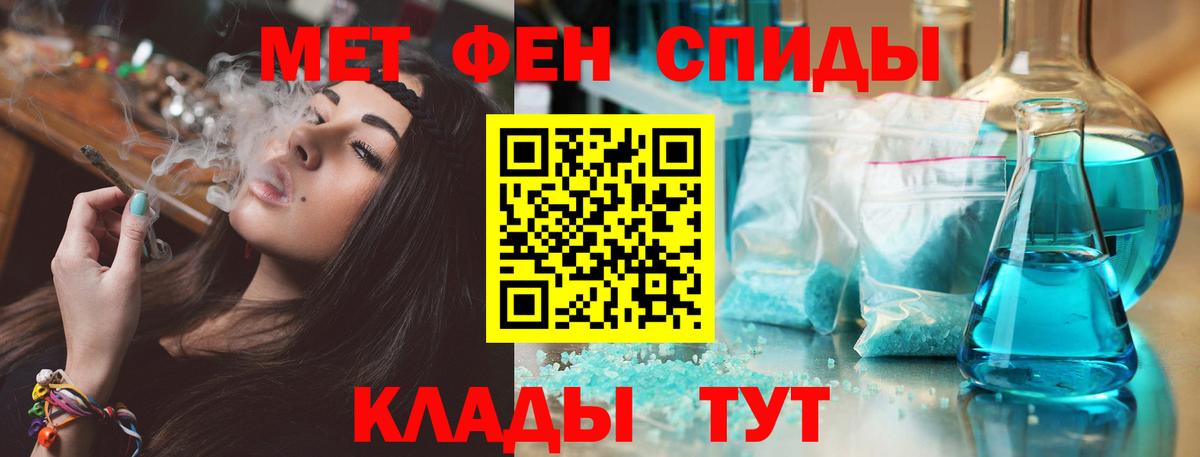 АМФЕТАМИН 98% Зерноград