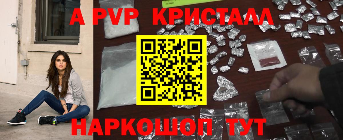 А ПВП СК КРИС Зерноград