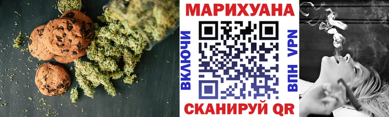Canna-Cookies марихуана  наркотики  Зерноград 