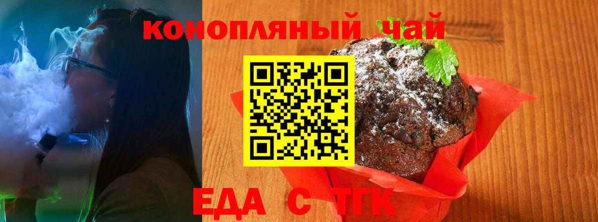 Лсд 25  ГАШИШ  Канабис  Вход с VPN  ГАШИШ  Меф МЯУ МЯУ кристаллы  Зерноград  Кокаин 