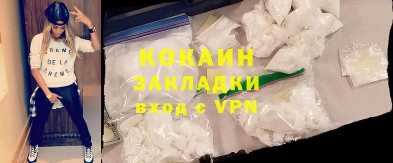 Cocaine Эквадор  Зерноград 