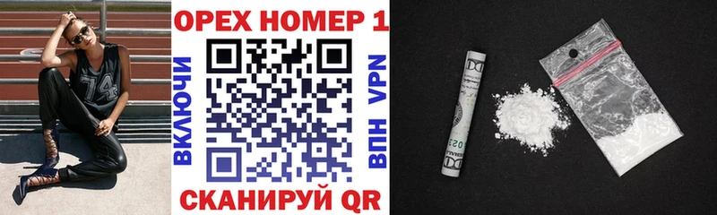 КОКАИН Fish Scale  даркнет сайт  Зерноград 