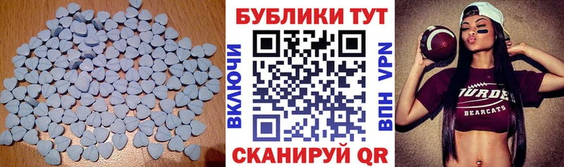 ЭКСТАЗИ 250 мг  Зерноград 