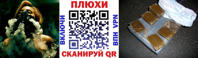магазин  наркотиков  Зерноград  ГАШ Ice-O-Lator 