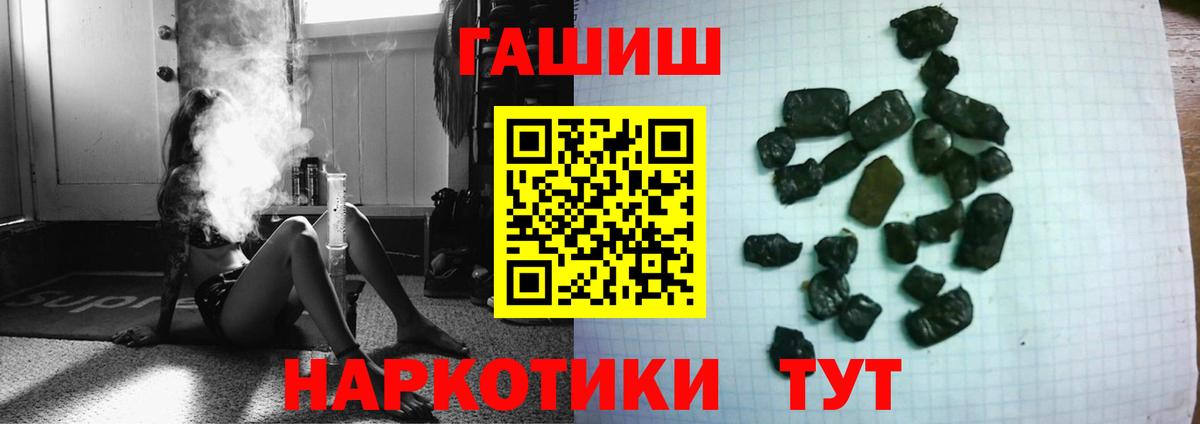 ГАШ Cannabis Зерноград