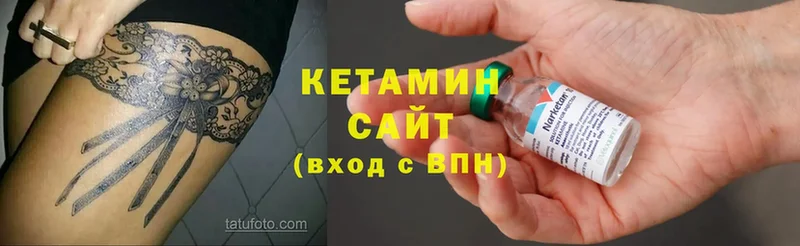 КЕТАМИН ketamine  Зерноград 