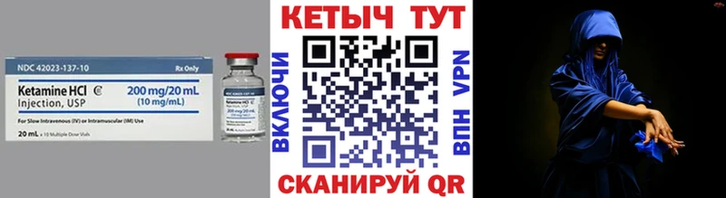 даркнет как зайти Зерноград КЕТАМИН VHQ