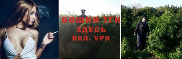 MESCALINE Новокубанск