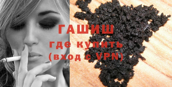 экстази Нефтегорск