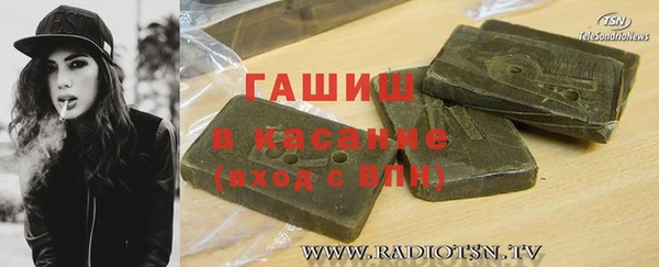 амф Нефтекумск