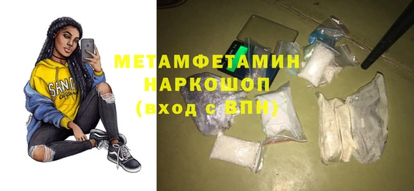 MESCALINE Новокубанск