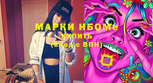 амф Нефтекумск