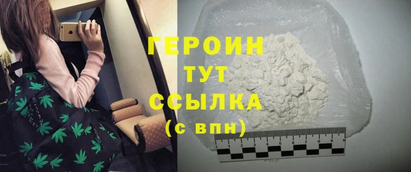 MESCALINE Новокубанск