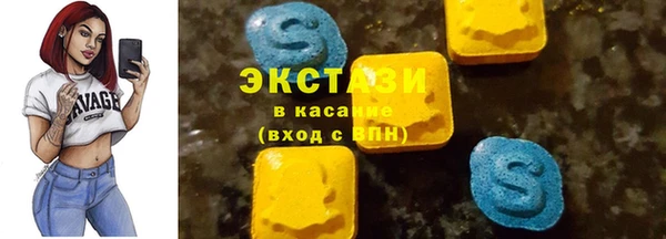 MESCALINE Новокубанск