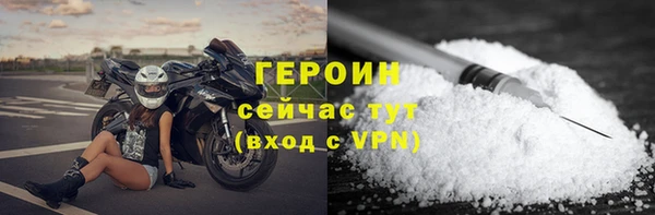 экстази Нефтегорск
