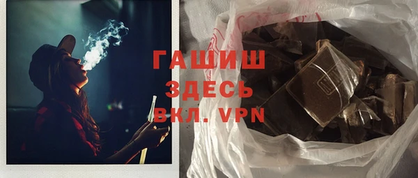 альфа пвп VHQ Нея