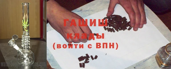 экстази Нефтегорск