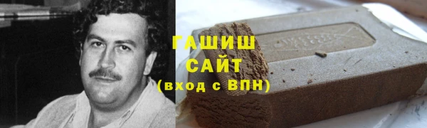 альфа пвп VHQ Нея