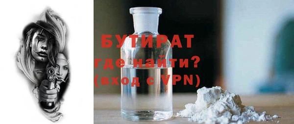 экстази Нефтегорск
