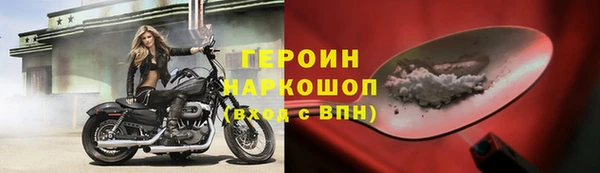 альфа пвп VHQ Нея