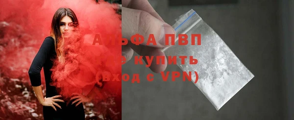 MESCALINE Новокубанск