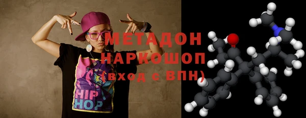 MESCALINE Новокубанск