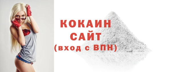 экстази Нефтегорск