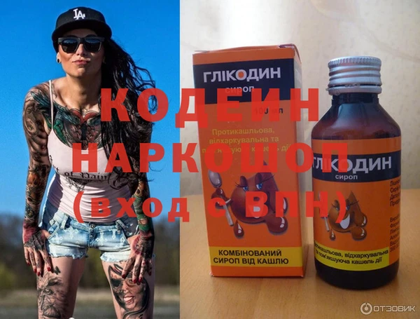 амф Нефтекумск
