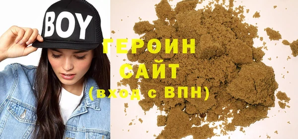 альфа пвп VHQ Нея