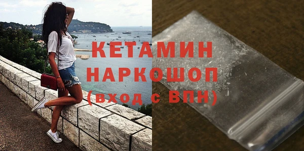 2c-b Навашино