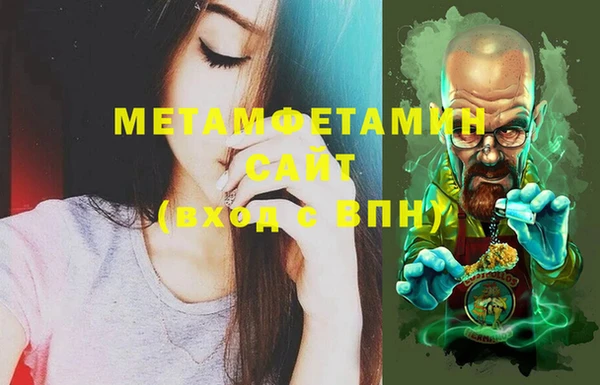 альфа пвп VHQ Нея