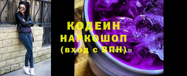альфа пвп VHQ Нея