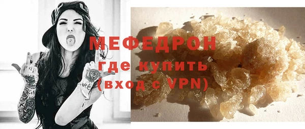 амф Нефтекумск