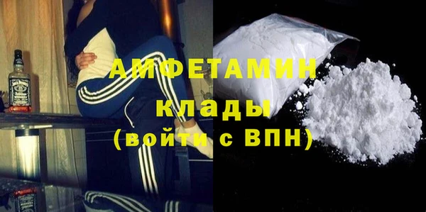 MESCALINE Новокубанск