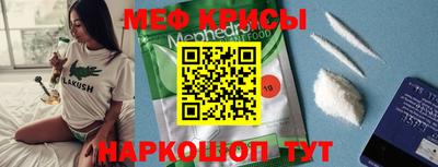 мескалин Гагарин