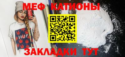 мескалин Гагарин