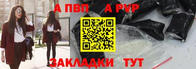 соль курить ск Донецк