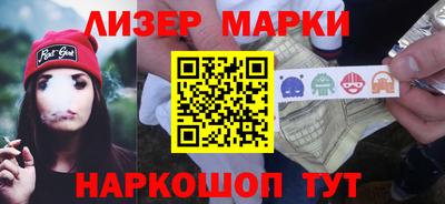 ГАЛЛЮЦИНОГЕННЫЕ ГРИБЫ Гатчина