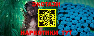 ГАЛЛЮЦИНОГЕННЫЕ ГРИБЫ Гатчина