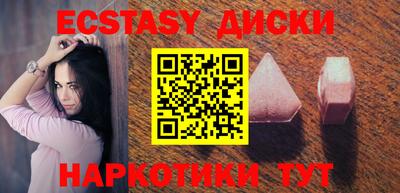 мдма Абакан