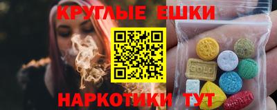 мескалин Гагарин