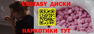 ГАЛЛЮЦИНОГЕННЫЕ ГРИБЫ Гатчина