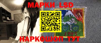 PSILOCYBIN Гай