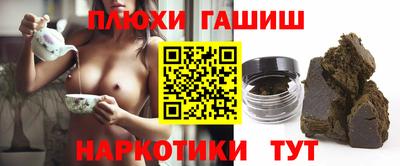 ГАЛЛЮЦИНОГЕННЫЕ ГРИБЫ Гатчина