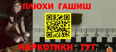 соль курить ск Донецк