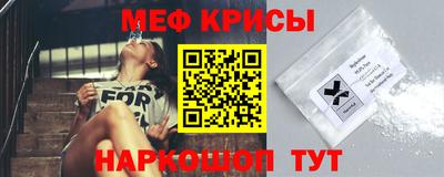 мескалин Гагарин