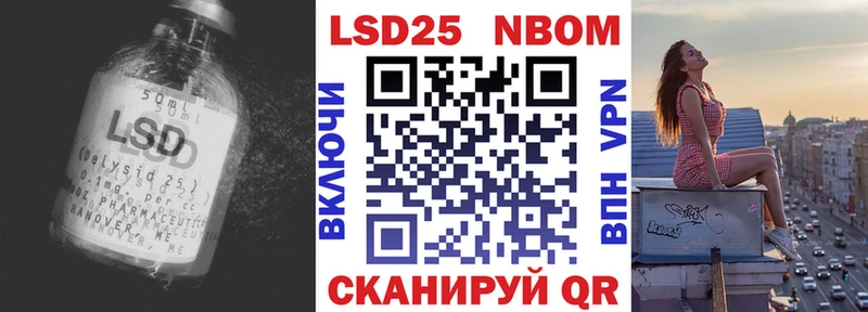 LSD-25 экстази кислота Зерноград
