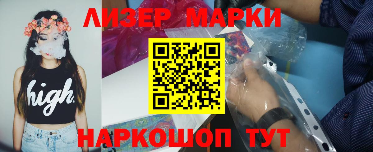 LSD-25 экстази ecstasy  Вход с VPN  Лсд 25 экстази кислота  Зерноград 