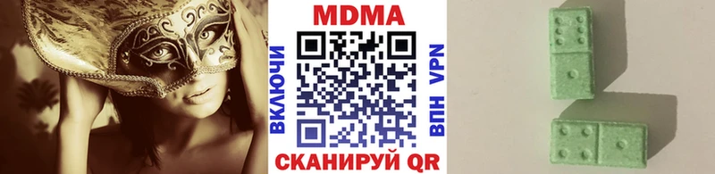 OMG ONION  Зерноград  мориарти состав  МДМА VHQ 
